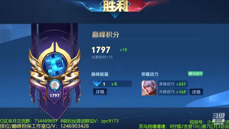 【2022-11-21 13点场】青鸾少年云天河：早起的鸟儿有气受~