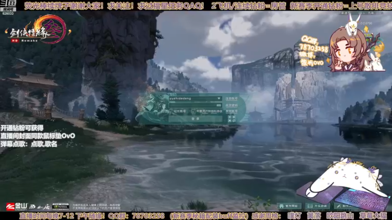 【2022-11-20 13点场】黎拆OvO：【黎拆】衍天宗JJC