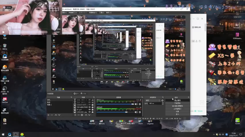 【2022-11-17 17点场】觉早早OvO：早早：有车位一起奥利给