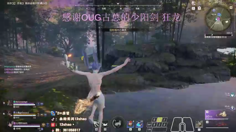 【2022-11-21 00点场】13shao丶：{13shao}  Happy time