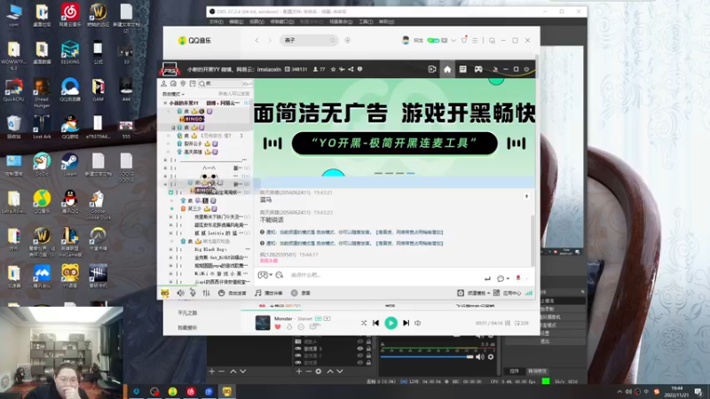 【2022-11-21 19点场】即将拥有人鱼线的PDD：开熏每一天