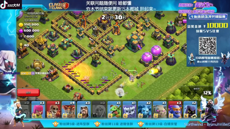 【2022-11-20 21点场】zzz大M丶：大M：COC百科全书~不懂你就来问~