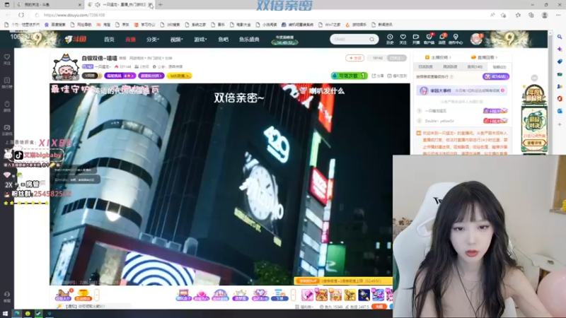 【2022-11-20 21点场】艾琳bigbaby：【双倍】一个温柔的主播