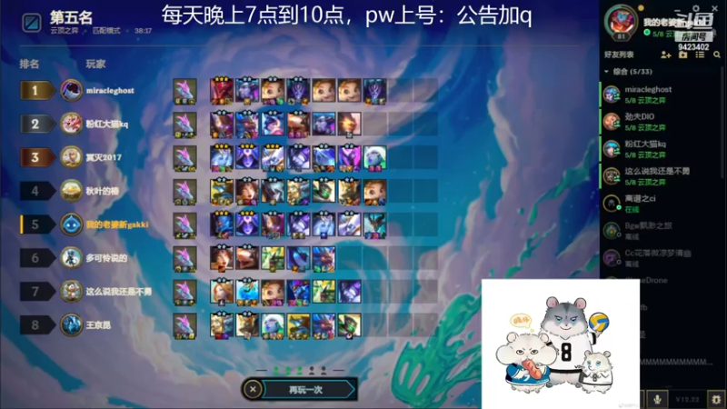 【2022-11-19 15点场】罢南万顷：新版本 开始找怪物