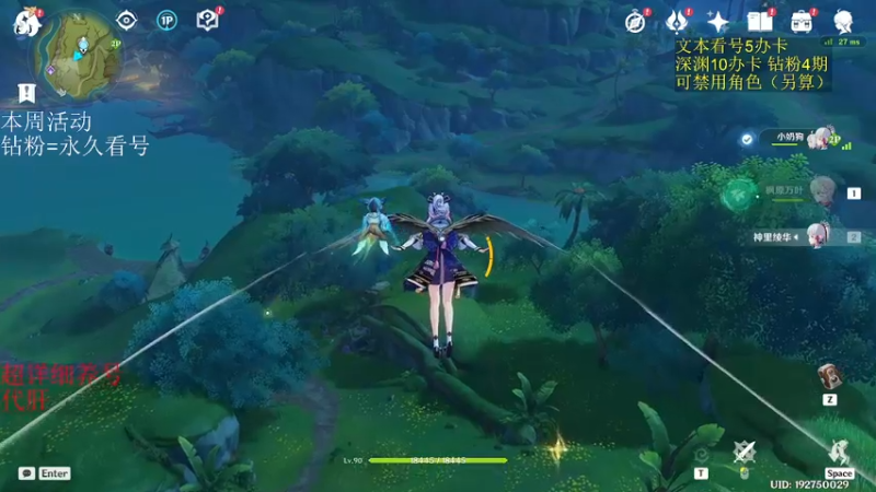 【2022-11-21 03点场】刻晴天下第一优雅：深渊看号 国际服速通