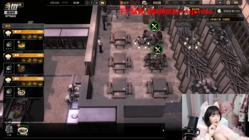 【2022-11-21 00点场】塔莉娅QAQ：大多数沙盒模式！拿捏老文成为掌柜！