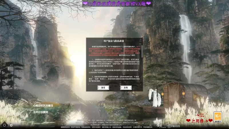 【2022-11-20 20点场】温暖的暖眸：暖暖-收留暴雪难民