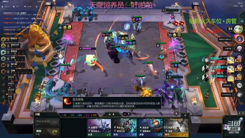 【2022-11-21 13点场】晴天QyxL：晴天：当碧波遇上星界美如画