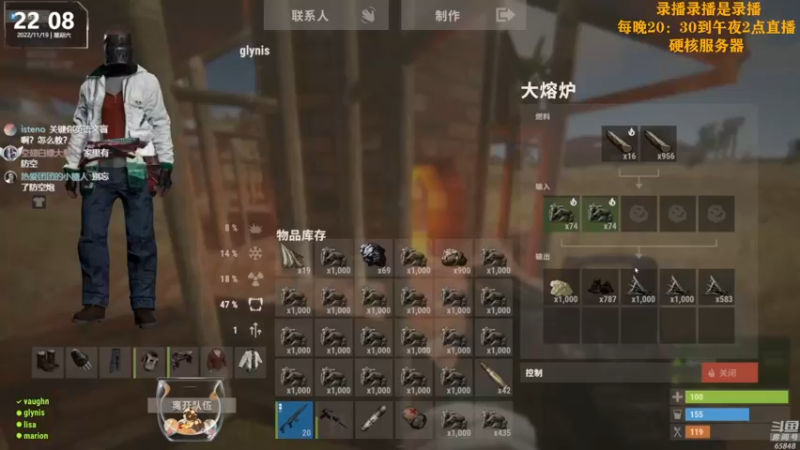 【2022-11-21 02点场】Happy丨猫腻：[猫腻]末日生存