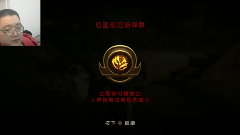 战神：斯巴达之魂22-11-21 (7)