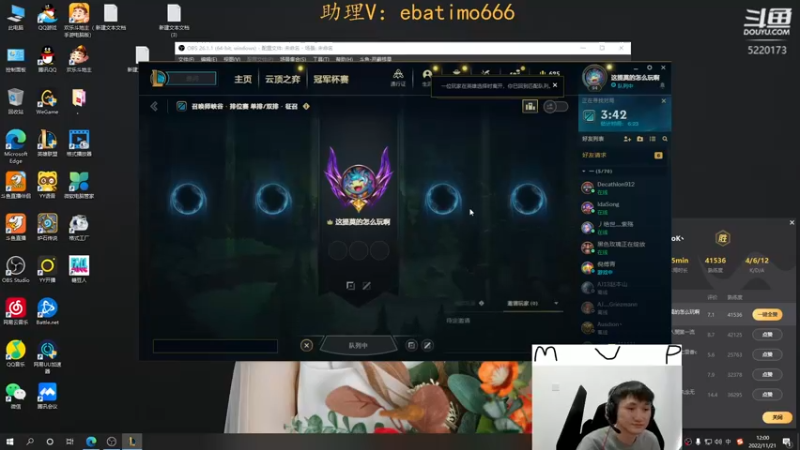 【2022-11-21 12点场】恶霸提莫：天下第一提莫！单挑的神！