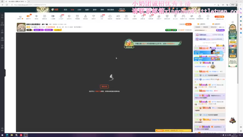【2022-11-21 17点场】一条小团团OvO：谢谢大家的票票啦！(●ˇ∀ˇ●)