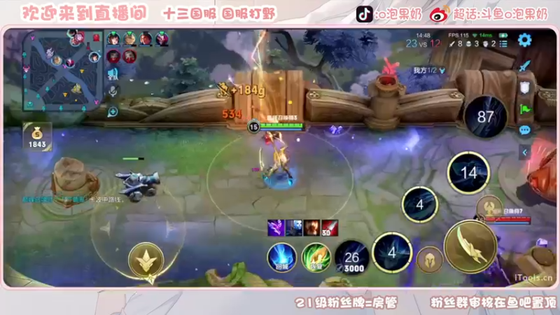 【2022-11-20 21点场】O泡果奶1111：巅峰赛冲冲冲 9675094