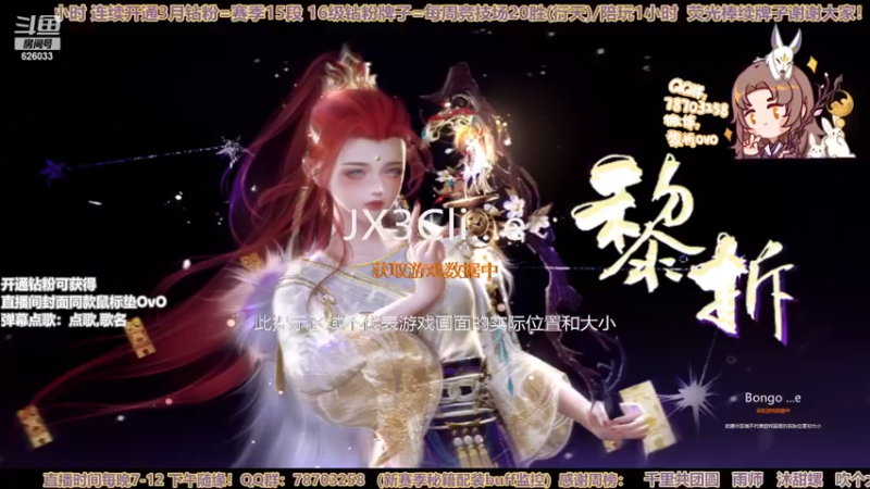 【2022-11-20 21点场】黎拆OvO：【黎拆】衍天宗JJC