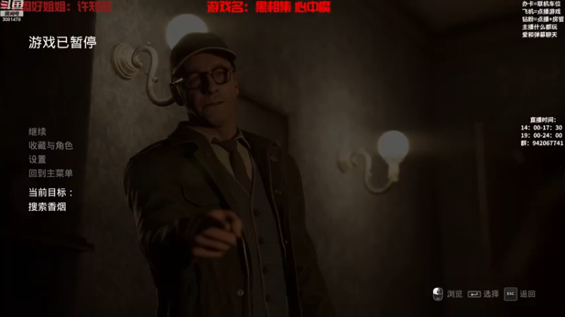 【2022-11-20 20点场】陌陌孖然：小陌：黑相集 心中魔