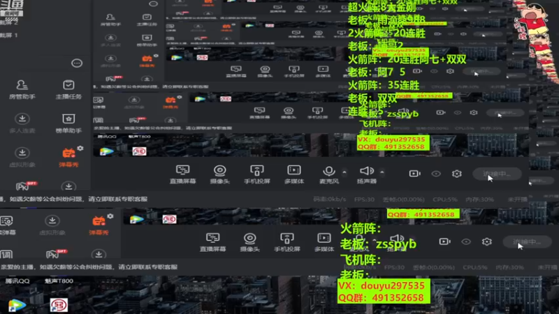 【2022-11-21 12点场】恶蚊子：嗨起来！55556