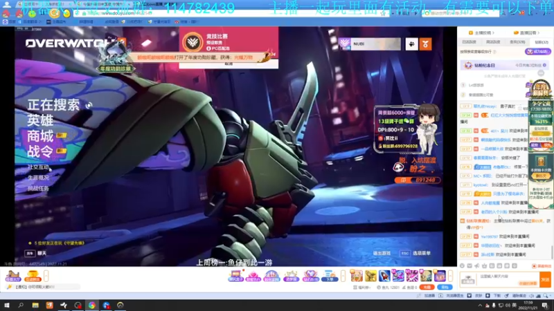 【2022-11-21 17点场】训练把场机器人：全能重装坦克！来学！