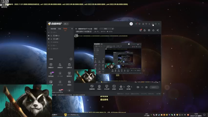 【2022-11-20 12点场】灬残丿月灬：月：魔兽难民的FF14之旅