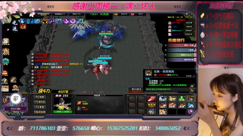 【2022-11-20 17点场】世上本没有卢：踏碎三界：祖传辅助