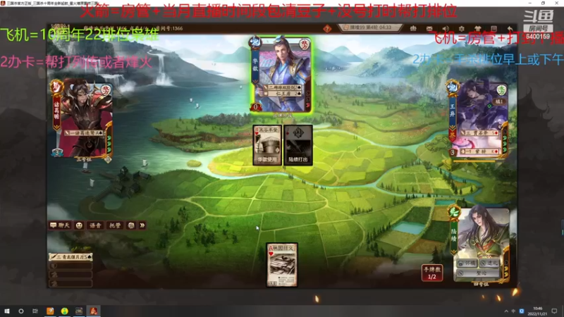 【2022-11-21 10点场】断梦花开到黎明：月末了求兄弟老板们保下级呀