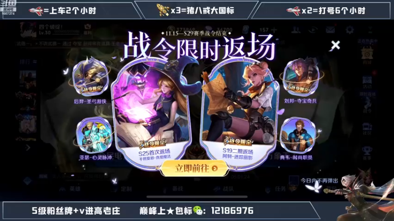 【2022-11-21 15点场】木木爱吃橘子：国服曜排位带粉一把不输！