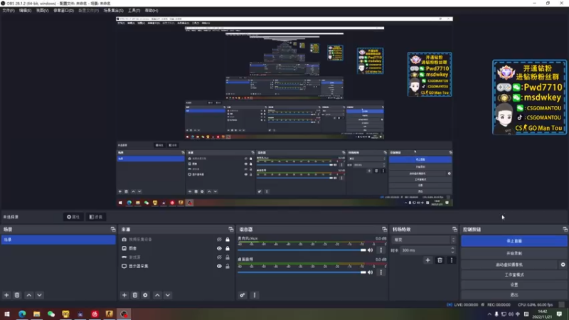 【2022-11-21 14点场】CSGO馒头：生活开心就好早播早歇