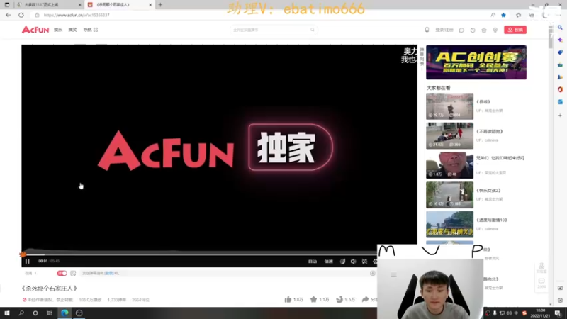 【2022-11-21 10点场】恶霸提莫：天下第一提莫！单挑的神！