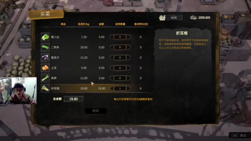 【2022-11-20 19点场】疯才lock：【小奶团】大多数之血泪创业史