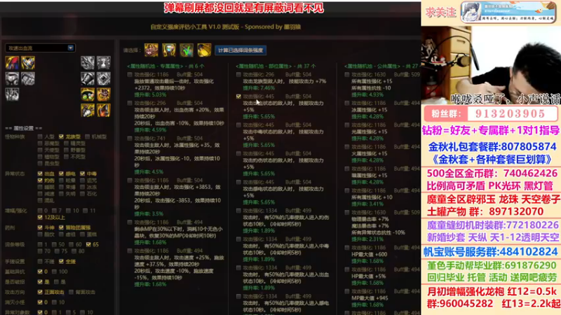 【2022-11-21 02点场】墨羽狼不是摸鱼娘：自定义计算小工具太好用了！