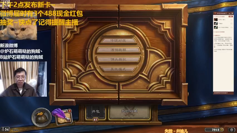 【2022-11-21 10点场】恩基爱萌萌哒的狗贼：狗贼：游戏可能停运 青春永不落幕！