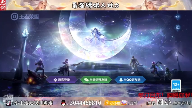 【2022-11-21 16点场】小小娥1：今天将会是一个全新的自我！！！
