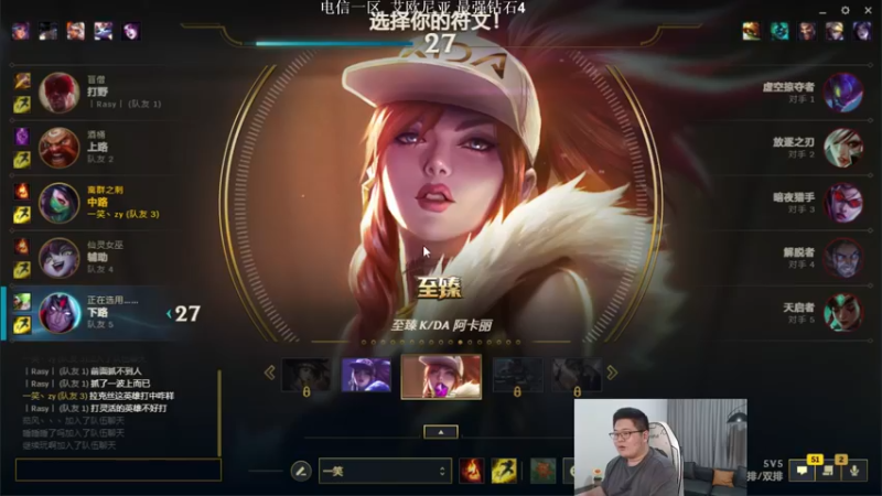 【2022-11-21 06点场】一笑zy：拍行关闭了 今晚LOL