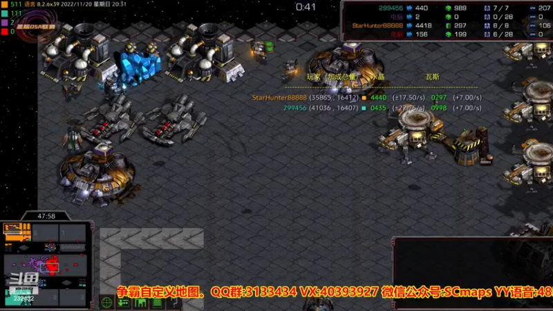 【2022-11-20 20点场】星际DSA联赛：天使风暴专业版DSA8.2.6x39