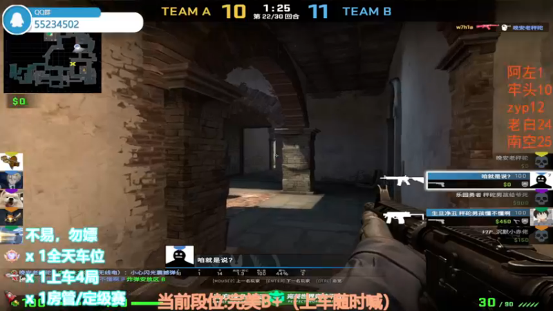 【2022-11-20 00点场】CSGO沉默男孩：【沉默】RENZHENCSGO