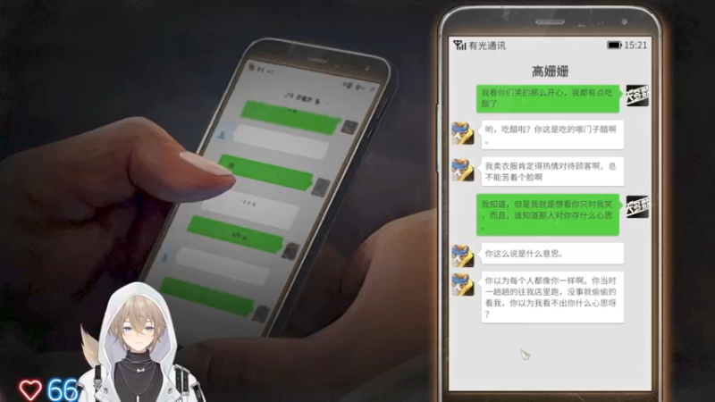 【2022-11-21 04点场】摇摇摇摇光：开网店了！！！！！