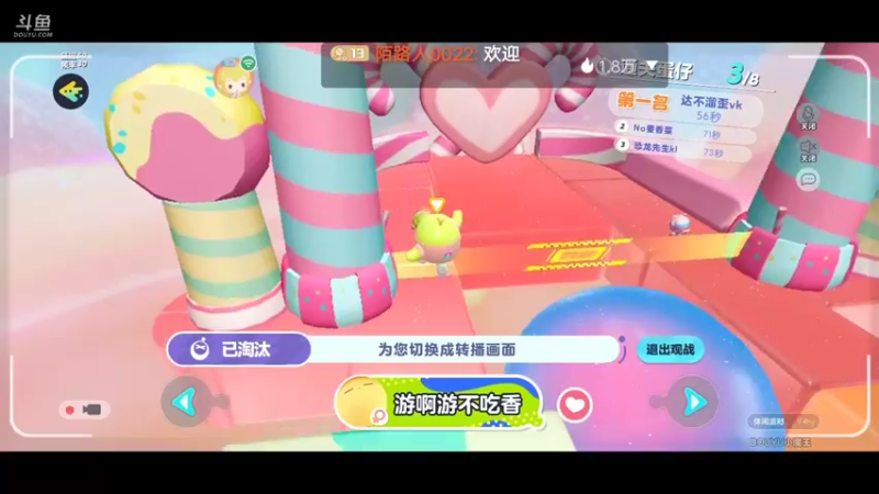 【2022-11-18 09点场】陌路人0022：小懒蛋冲冲冲