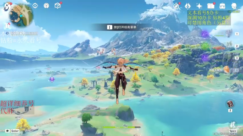 【2022-11-21 07点场】刻晴天下第一优雅：深渊看号 国际服速通