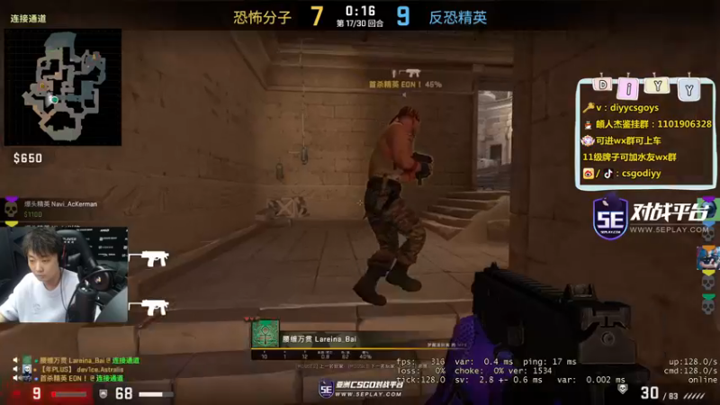 【2022-11-20 21点场】diyy刘頔：diyy：1.5倍亲密度！先頔仁杰！