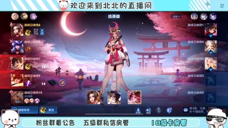 【2022-11-20 21点场】小笨蛋北北：巅峰2300冲第一