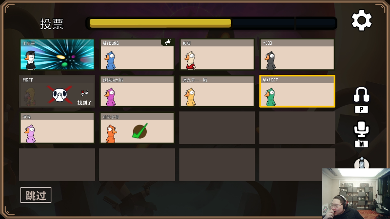 我在斗鱼看即将拥有人鱼线的PDD直播英雄联盟