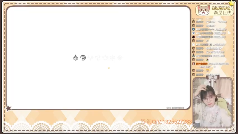 【2022-11-11 21点场】胖衿会胖的：萌新导师。温柔耐心