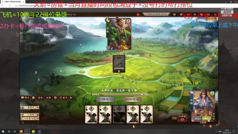 【2022-11-18 10点场】断梦花开到黎明：新服测试服出了