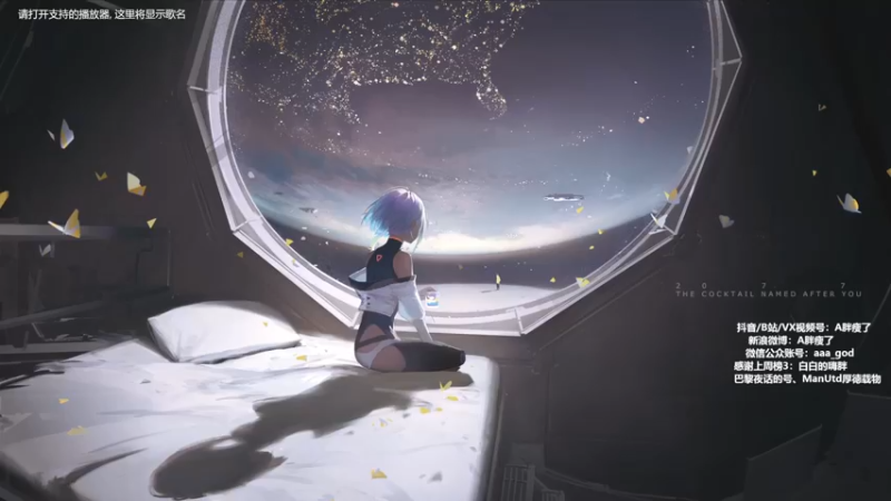 【2022-11-21 19点场】A胖瘦了：斗鱼全能懂王足球季专场