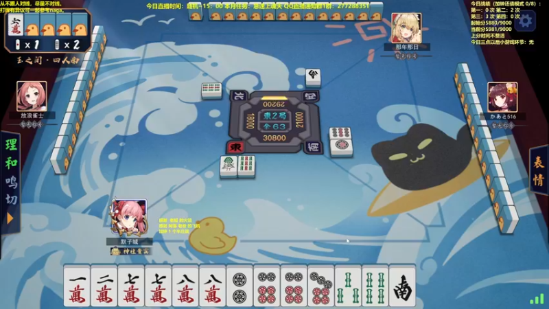 【2022-11-21 13点场】平平无奇安澜君：安澜雀魂：来了 来了