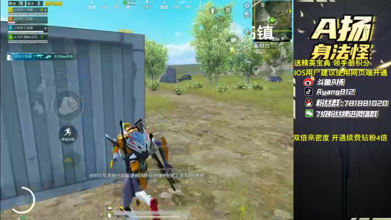 【2022-11-21 20点场】A扬丷：《开精英手册兑皮肤》