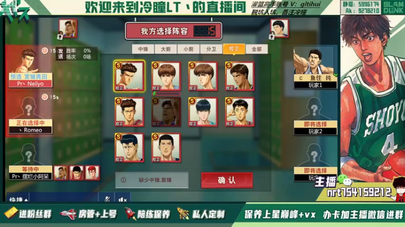 【2022-11-17 15点场】冷瞳LT丶：测试宫城！