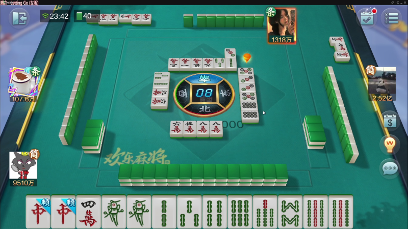 【欢乐麻将】靓旭的精彩时刻 20221121 08点场