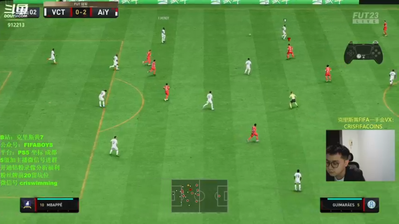 【2022-11-20 23点场】克里斯黄18：戈武+吉马良斯++最后开包