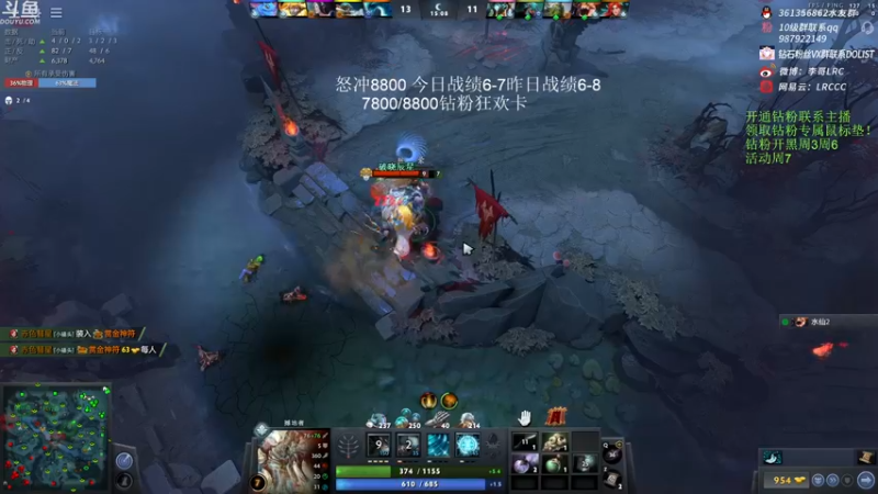 【2022-11-21 16点场】李哥Lrc：纯粹DOTA！怒冲大号单排！