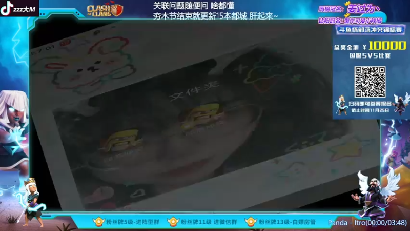 【2022-11-20 19点场】zzz大M丶：大M：COC百科全书~不懂你就来问~